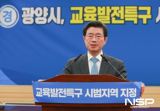 NSP통신-정인화 광양시장 교육발전특구 1차 시범지역 지정 환영사 (사진 = 광양시청)