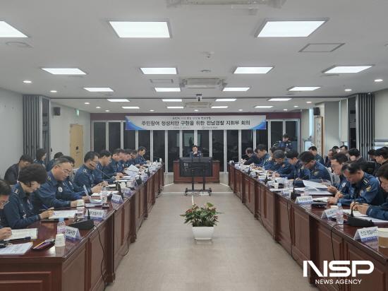 NSP통신-전남경찰 지휘부 회의 (사진 = 전남경찰청)