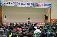 [NSP PHOTO]나주시, 28일 노인일자리 사업 발대