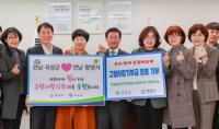 [NSP PHOTO]김기홍 광양부시장, 곡성군과 고향사랑 기부 상호 교류