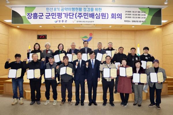NSP통신- (사진 = 장흥군)