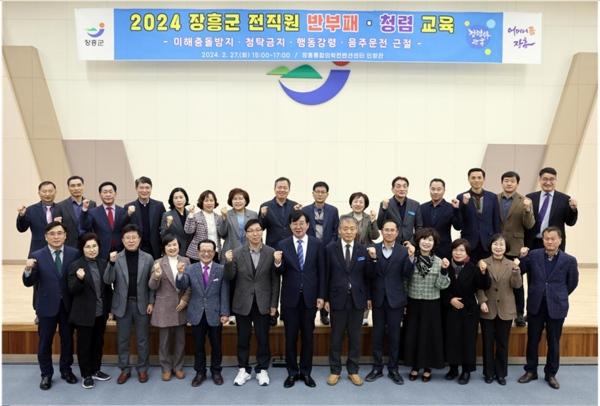 NSP통신- (사진 = 장흥군)