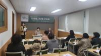 [NSP PHOTO]담양군 자원봉사센터, 자원봉사 단체 간담회 실시