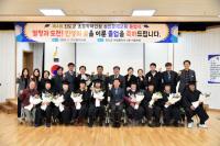 [NSP PHOTO]진도군, 제4회 성인문해교육 졸업식 개최