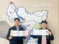 [NSP PHOTO]해남군, 스탬프 여행하면세계땅끝여행을 쏜다