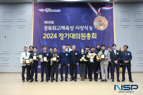 [NSP PHOTO]경북체육회·장애인체육회, 2024년도 정기대의원총회 개최