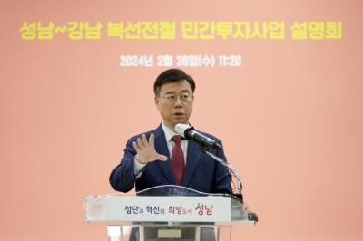 [NSP PHOTO]신상진 성남시장 성남-강남 복선전철, 신강남선 민자사업 적극 검토