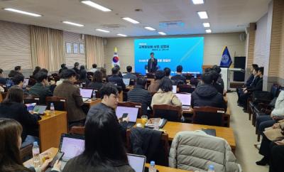 [NSP PHOTO]경북교육청, 한발 앞선 디지털 심화 단계 진입