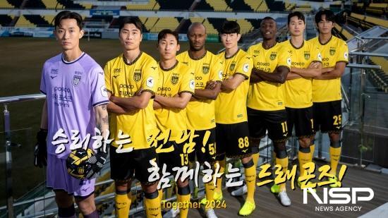 NSP통신-전남드래곤즈 슬로건 (사진 = 전남드래곤즈)