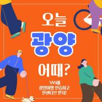 [NSP PHOTO]광양시, 개별관광객 인센티브 오늘 광양 어때? 인기 폭발