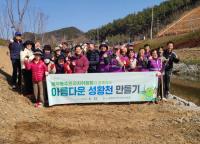 [NSP PHOTO]광양 골약동주민자치위원회, 아름다운 성황천 만들기 활동 실시