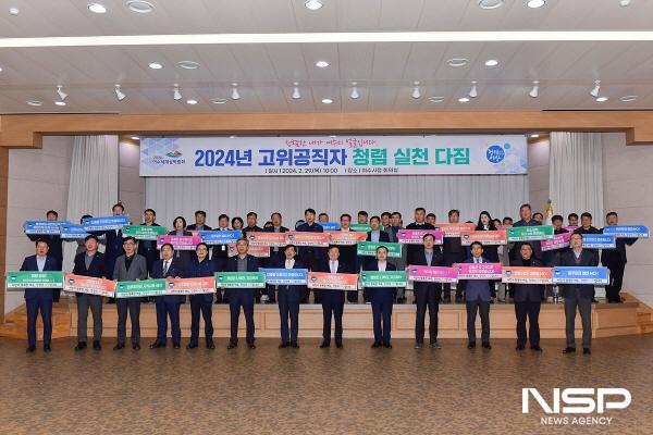 NSP통신-여수시 고위공직자 청렴 실천 다짐 캠페인 (사진 = 여수시)