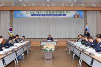 [NSP PHOTO]여수시, 2024년 안전관리계획 심의·확정