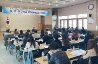 [NSP PHOTO]여수시, 맞춤형 교육경비 지원 위한 교육 현장과 소통