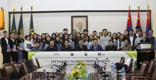 NSP통신-한경국립대학교가 몽골 생명과학대학교 축산대학 학생 대상으로 축산식품 위생·안전 관리 분야 마이스터 프로그램을 운영했다. (사진 = 한경국립대학교)