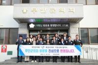 [NSP PHOTO]무안군의회, 화성시의회와 우호교류 추진
