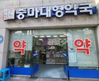 [NSP PHOTO]광양시, 365일 문 여는 공공심야약국 지정 운영