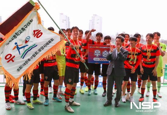 NSP통신-경북포항스틸러스U18포철고 우승 (사진 = 광양시청)