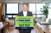 [NSP PHOTO]전북은행, 전북현대 우승기원 예·적금 출시 및 이벤트 실시