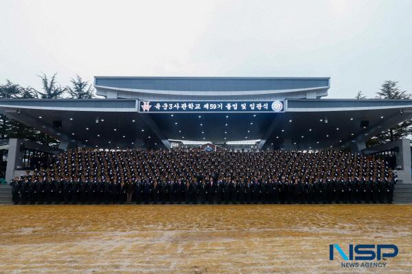 [NSP PHOTO]육군3사관학교, 제59기 졸업 및 임관식