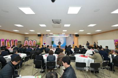 [NSP PHOTO]영덕군농업회의소, 제2기 이원용 회장 및 임원단 취임