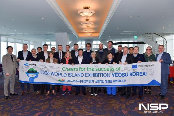 NSP통신-주한 유럽연합 대표부가 여수를 방문해 2026여수세계섬박람회 성공개최를 응원했다. (사진 = 여수시)
