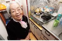[NSP PHOTO]서울시 강서구, 전 재산 기부 故 황금자 할머니 유품 전시회 마련
