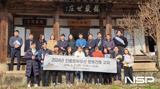 NSP통신-2024 전통문화유산 한옥교육 참석자 기념 찰영 (사진 = 광양시청)
