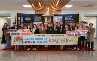 [NSP PHOTO]광양시, 화순군과 상생발전을 위한 고향사랑 상호기부