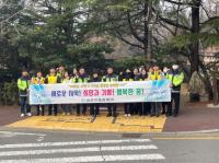 [NSP PHOTO]광양 금호자율방범대, 등굣길 합동 캠페인 실시