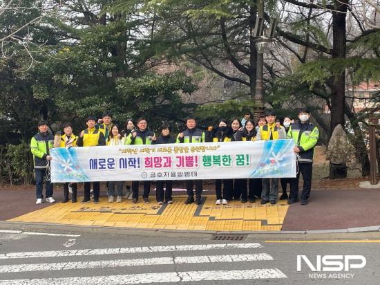 NSP통신-어린이 보호구역 내 교통법규 준수 홍보를 위한 등굣길 안전 합동 캠페인 (사진 = 광양시청)