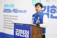 [NSP PHOTO]김현정 민주당 평택시병 국회의원 후보, 첨단시스템 구축 공약 발표