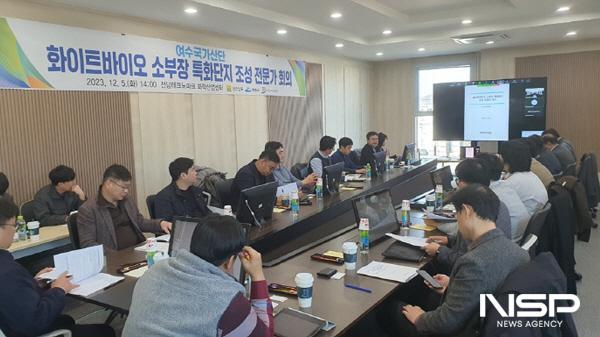 NSP통신-여수시가 화이트바이오와 생분해 플라스틱, 리사이클산업을 포함하는 탄소중립형 친환경 화학산업 육성을 위해 소재·부품·장비 특화단지 지정을 추진하고 있다. (사진 = 여수시)