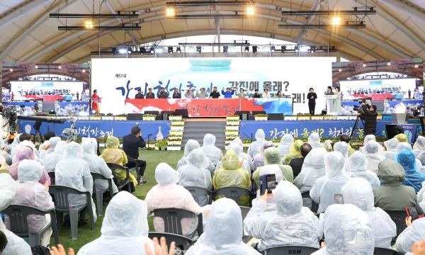 NSP통신-제52회 강진 청자축제 개막식. (사진 = 강진군)