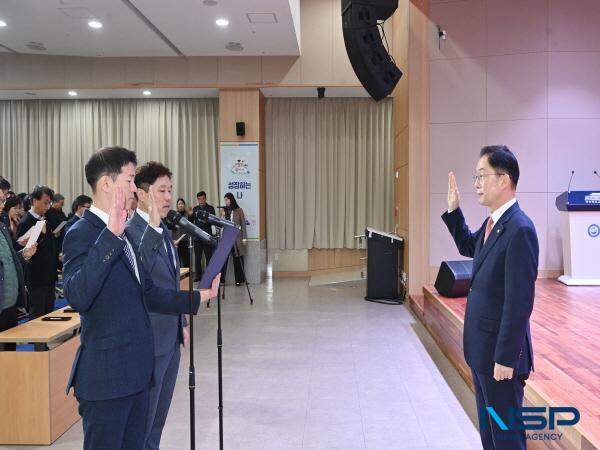 NSP통신-경상북도교육청은 4일 본청 웅비관에서 직원 250여 명이 참석한 가운데 반부패 청렴 실천 결의와 청렴 서약식을 진행했다. (사진 = 경상북도교육청)