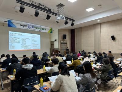 [NSP PHOTO]영양군지역사회보장協,  2024년 신규 및 주요사업 설명회 개최