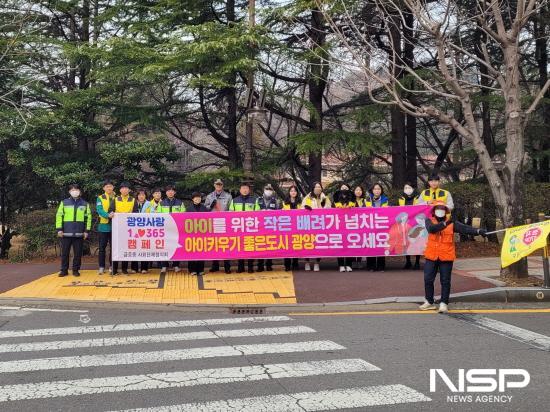 NSP통신-교통안전 캠페인 (사진 = 광양경찰서)
