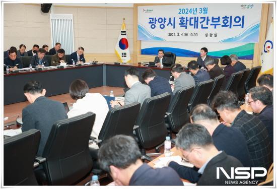 NSP통신-3월 확대간부회의 (사진 = 광양시청)