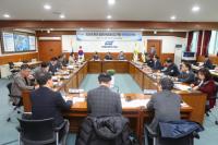 [NSP PHOTO]광양경제청, 2024년 제1회 정책자문위원회 개최