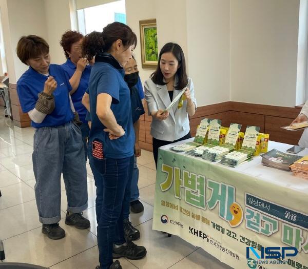 NSP통신-영천시보건소는 3월 한 달간 지역주민의 비만예방을 위한 집중 홍보·캠페인을 실시한다. (사진 = 영천시)