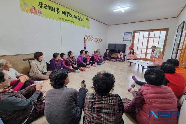 NSP통신-문경시보건소 치매안심센터는 지역 주민의 건강증진과 치매 예방을 위해 지난 4일부터 오는 6월까지 문경갈평진료소외 10곳의 보건진료소에서 마을주민을 대상으로 우리마을 예쁜치매쉼터 를 운영한다. (사진 = 문경시)