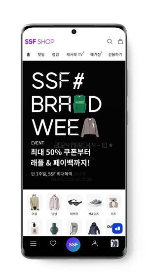 [NSP PHOTO]삼성물산 패션, 24SS 브랜드 데이 진행