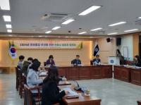 [NSP PHOTO]경북교육청, 유보통합 준비를 위한 시·군별 협의체 가동