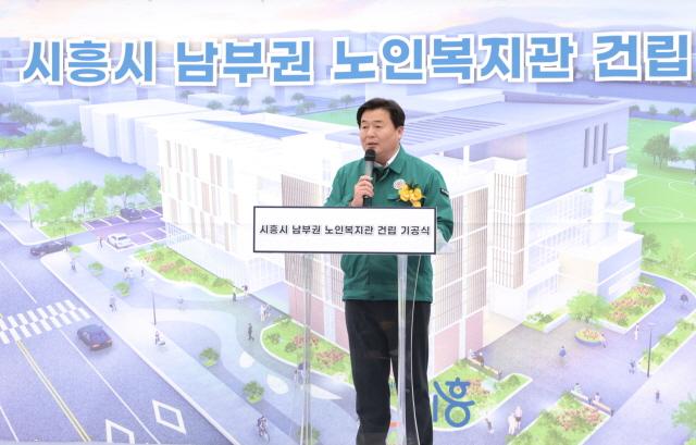 NSP통신-5일 시흥시 남부권 노인복지관 건립기공식에서 임병택 시흥시장이 기념사를 하고 있다. (사진 = 시흥시)