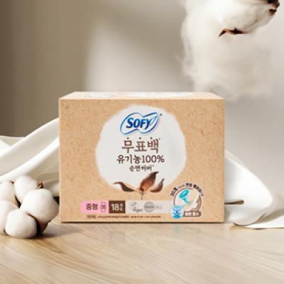 [NSP PHOTO]써볼까엘지유니참 쏘피 무표백순면 생리대 리뉴얼 제품