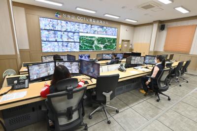 [NSP PHOTO]청송군 CCTV 통합관제센터,  스마트 도시안전망 확산 공모사업 선정