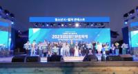 [NSP PHOTO]영암군, K-컬처 콘테스트 참여 전남 청소년 15일까지 영암청소년수련관서 모집