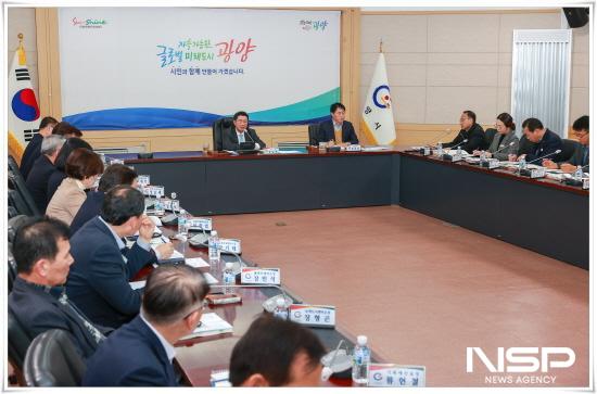 NSP통신-3월 읍·면·동장 회의 (사진 = 광양시청)