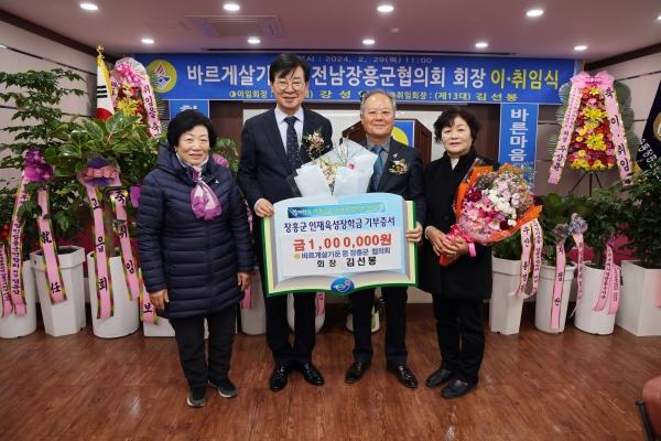 NSP통신- (사진 = 장흥군)