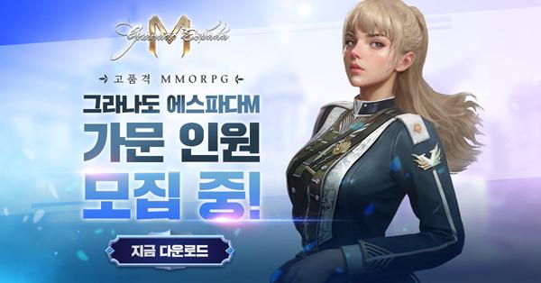 NSP통신- (이미지 = 한빛소프트)